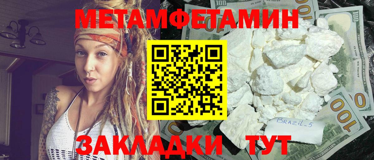 Amphetamine  дарк нет телеграм  Шадринск  АМФ Premium  Вход с VPN 