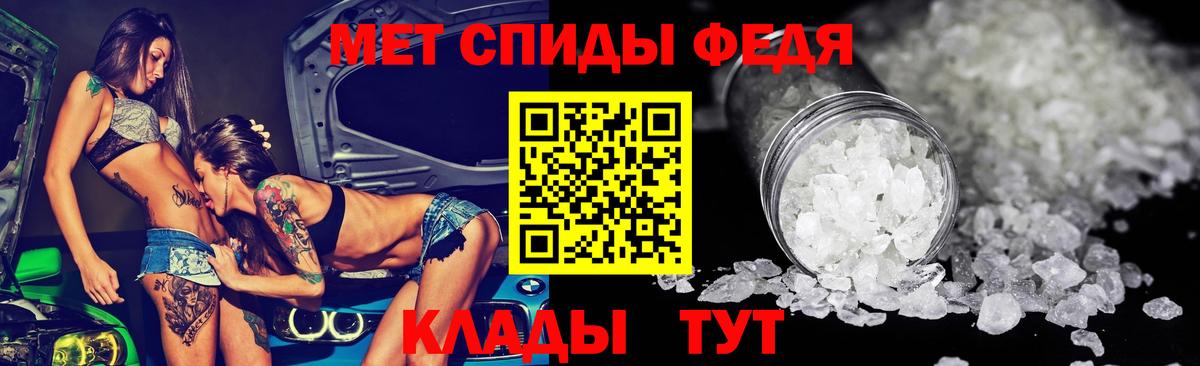 АМФ VHQ Шадринск