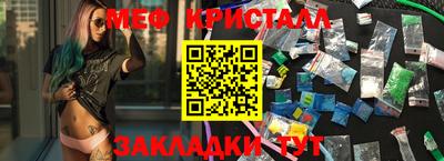 мефедрон мука Комсомольск-на-Амуре