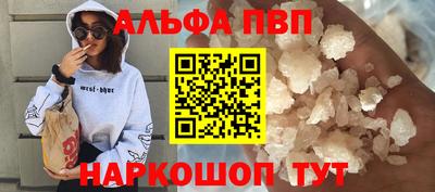 мефедрон мука Комсомольск-на-Амуре
