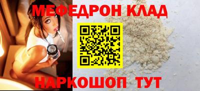 скорость mdpv Конаково
