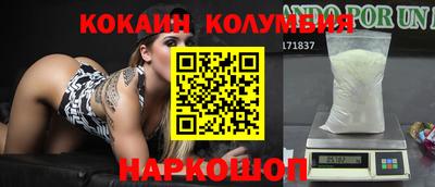jwh Коммунар