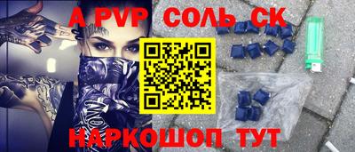 мефедрон мука Комсомольск-на-Амуре