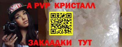 скорость mdpv Конаково