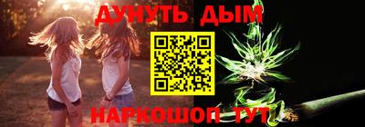мефедрон мука Комсомольск-на-Амуре