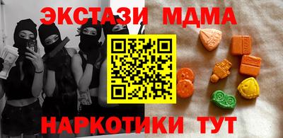 мефедрон мука Комсомольск-на-Амуре