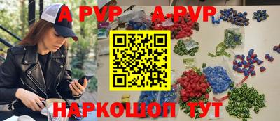 скорость mdpv Конаково