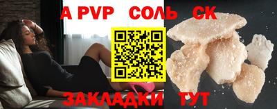 скорость mdpv Конаково