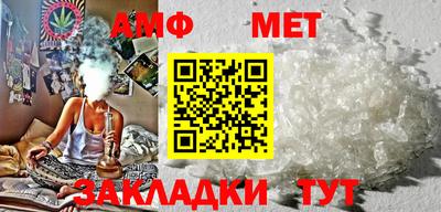 мефедрон мука Комсомольск-на-Амуре