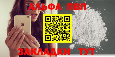 мефедрон мука Комсомольск-на-Амуре