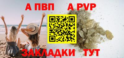 скорость mdpv Конаково