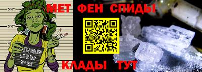 мефедрон мука Комсомольск-на-Амуре