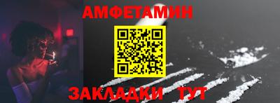 мефедрон мука Комсомольск-на-Амуре