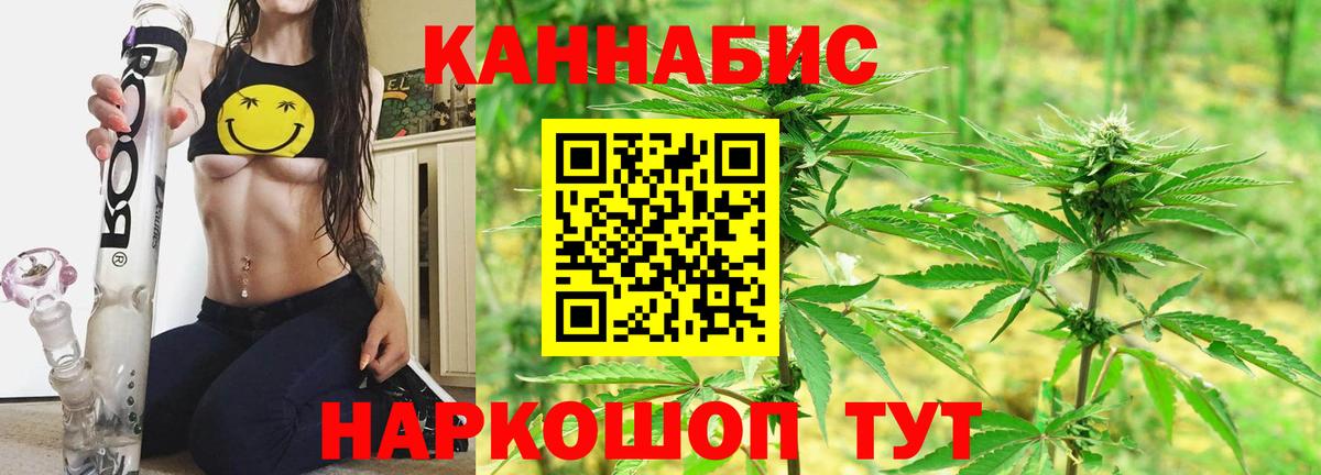 Бошки марихуана OG Kush Шадринск